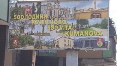 Komuna e Kumanovës bastardon gjuhën shqipe, a janë të qëllimshme gabimet që përsëriten?
