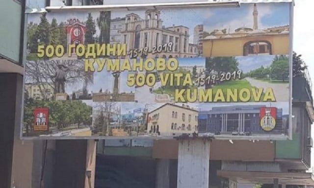 Komuna e Kumanovës bastardon gjuhën shqipe, a janë të qëllimshme gabimet që përsëriten? Komuna e Kumanovës bastardon gjuhën shqipe, a janë të qëllimshme gabimet që përsëriten?