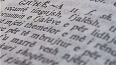Deri në 5000 euro gjobë për ata që nuk respektojnë ligjin për gjuhët në Maqedoni Deri në 5000 euro gjobë për ata që nuk respektojnë ligjin për gjuhët në Maqedoni