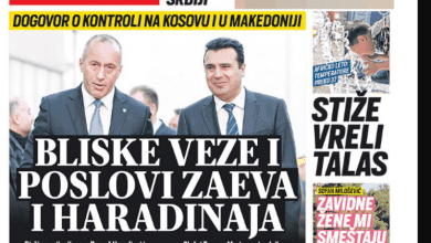 Gazeta serbe: “Marrëveshje të fshehta” Zaev-Haradinaj Gazeta serbe: “Marrëveshje të fshehta” Zaev-Haradinaj