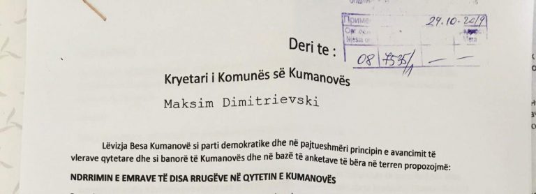 Lëvizja BESA iniciativë në Kumanovë për ndërrimin e emrave të rrugëve, nga 200 rrugë vetëm 2 me emra shqip Lëvizja BESA iniciativë në Kumanovë për ndërrimin e emrave të rrugëve, nga 200 rrugë vetëm 2 me emra shqip