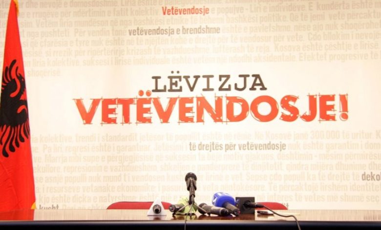 “Mbi 1.3 milionë euro shpenzime në vitin 2023”, Komisioni Qendror i Zgjedhjeve publikon shifrat: Vetëvendosja, partia më e pasur shqiptare në Kosovë