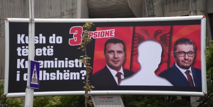 Zgjedhjet në Maqedoninë e Veriut, Ali Ahmeti sulmon LSDM dhe VMRO pasi mohuan propozimin për kryeministër shqiptar Zgjedhjet në Maqedoninë e Veriut, Ali Ahmeti sulmon LSDM dhe VMRO pasi mohuan propozimin për kryeministër shqiptar