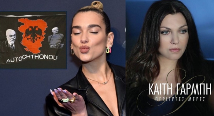 Revoltohet këngëtarja e njohur greke Keti Garbi për foton e “Shqipërisë Etnike” Revoltohet këngëtarja e njohur greke Keti Garbi për foton e “Shqipërisë Etnike”