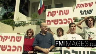 Tel Aviv 1999: Hebrenjtë duke protestuar para ambasadës së Jugosllavisë, për masakrën e Reçakut Tel Aviv 1999: Hebrenjtë duke protestuar para ambasadës së Jugosllavisë, për masakrën e Reçakut