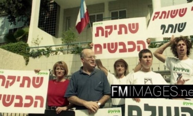 Tel Aviv 1999: Hebrenjtë duke protestuar para ambasadës së Jugosllavisë, për masakrën e Reçakut Tel Aviv 1999: Hebrenjtë duke protestuar para ambasadës së Jugosllavisë, për masakrën e Reçakut