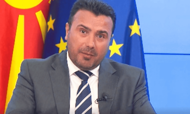Maqedonia penalizohet nga Bullgaria, Zaev thirrje BE-së: Shqipëria të gjykohet veçmas, mos të mbetet peng prej nesh Maqedonia penalizohet nga Bullgaria, Zaev thirrje BE-së: Shqipëria të gjykohet veçmas, mos të mbetet peng prej nesh