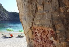 FOTOT: Misteret e gadishullit të Karaburunit