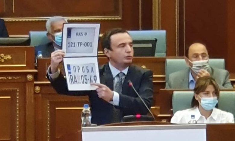 Vendimi i plotë, Kosova i vendos Serbisë reciprocitetin për targat Vendimi i plotë, Kosova i vendos Serbisë reciprocitetin për targat
