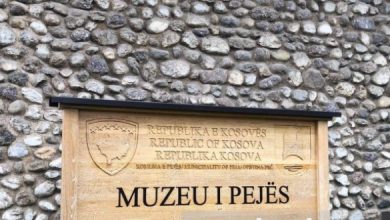 Thesari i Pejës që ruan gjurmët e lashtësisë shqiptare Thesari i Pejës që ruan gjurmët e lashtësisë shqiptare