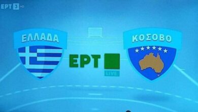 Televizioni kombëtar grek “ngatërron” Kosovën me Australinë Televizioni kombëtar grek “ngatërron” Kosovën me Australinë